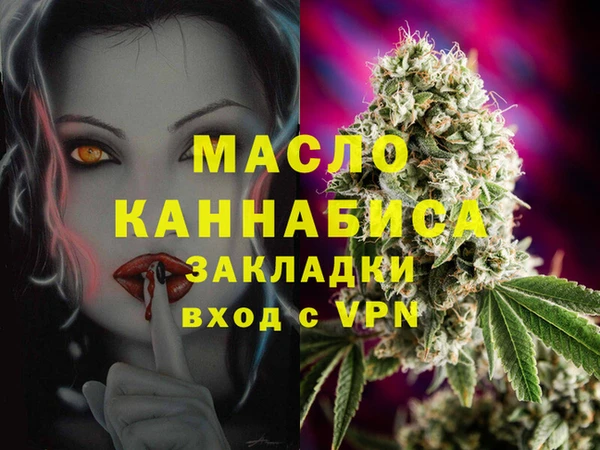 MESCALINE Богородск