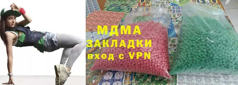 гидра зеркало  Майкоп  MDMA молли 